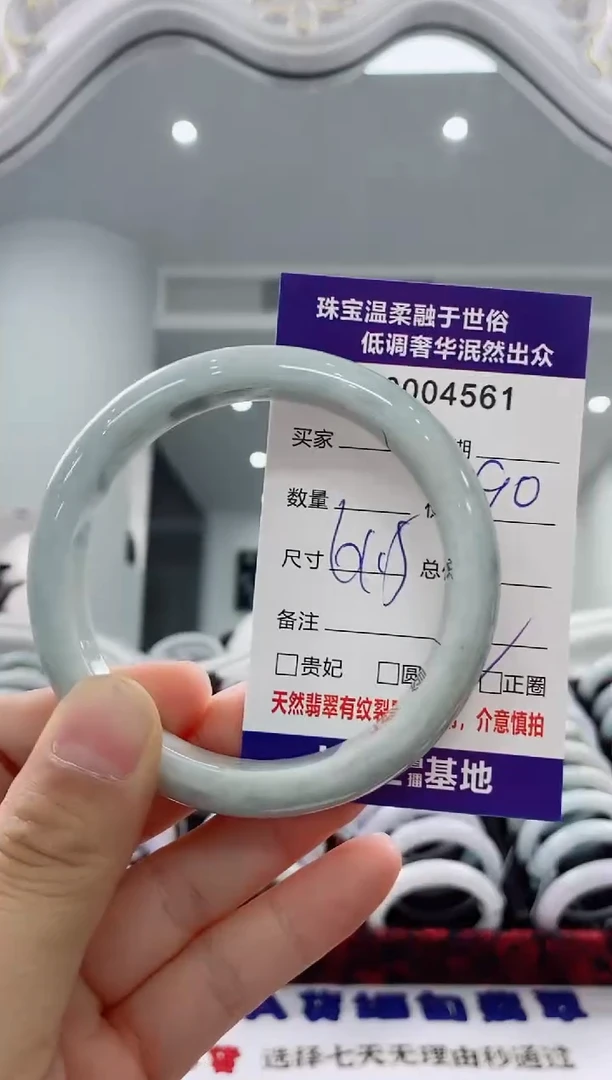 未镶嵌手镯翡翠天然缅甸A货翡翠