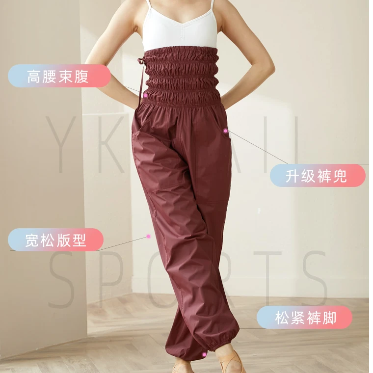 依更女士健身服瑜伽裤舞蹈生练功吊带裤艺考形体热身跑步健美操裤