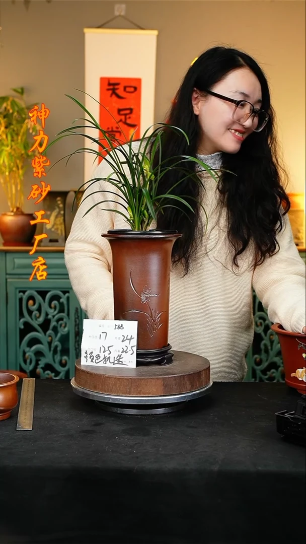 【闪购商品】紫砂花盆紫砂花盆588+S