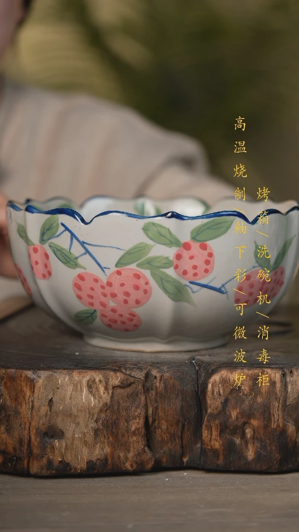 【闪购商品】瓷片景德镇高温釉下彩可微波烤箱洗碗机