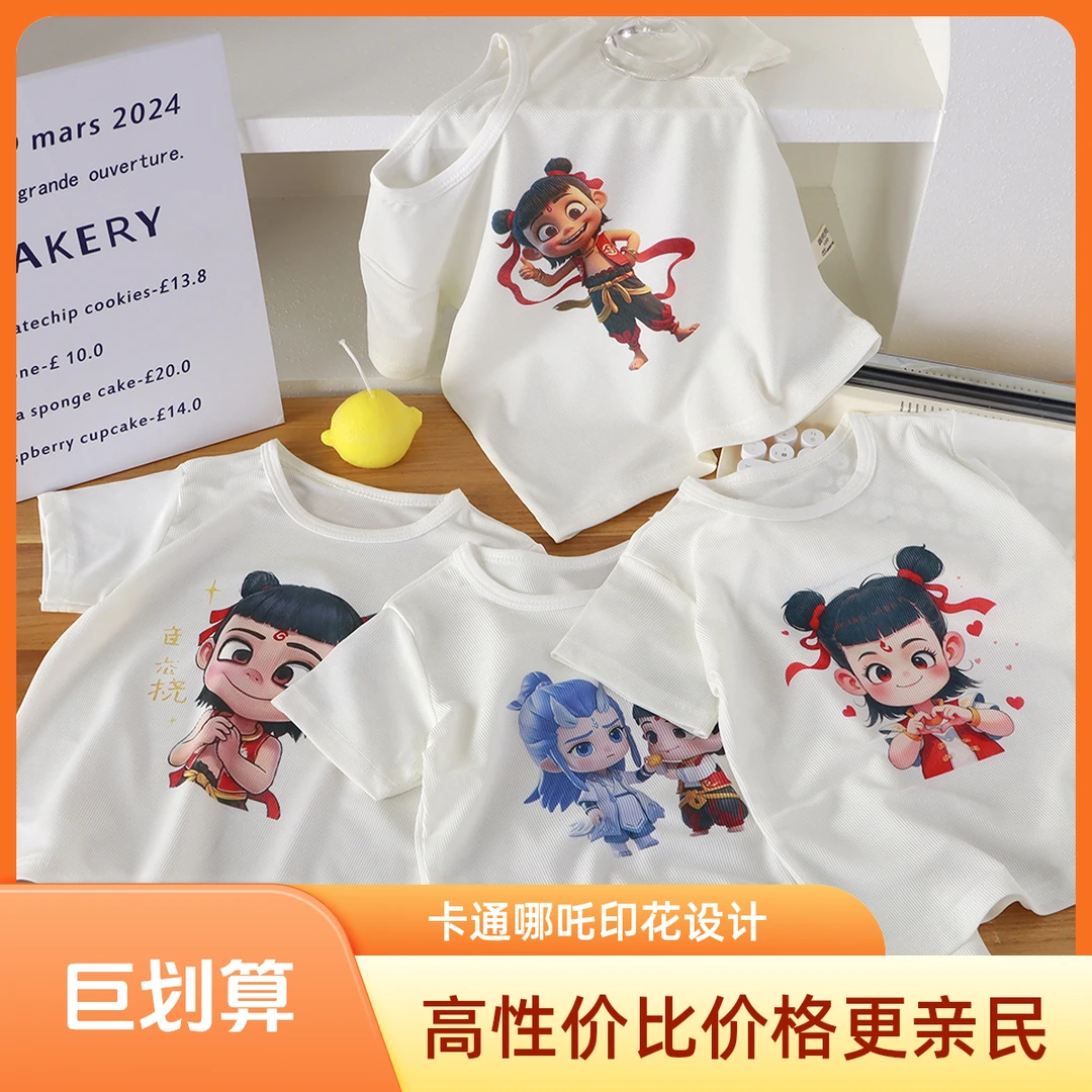 新款夏季卡通哪吒短袖上衣中小儿童时尚薄款T恤宝宝冰丝百搭衣服