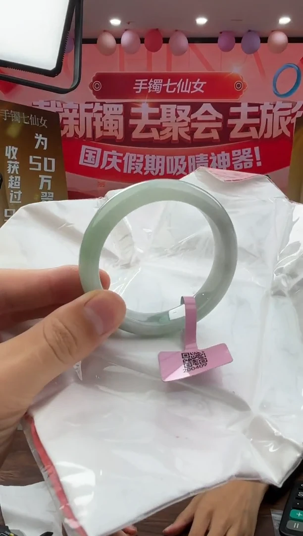 未镶嵌手镯翡翠翡翠手镯41