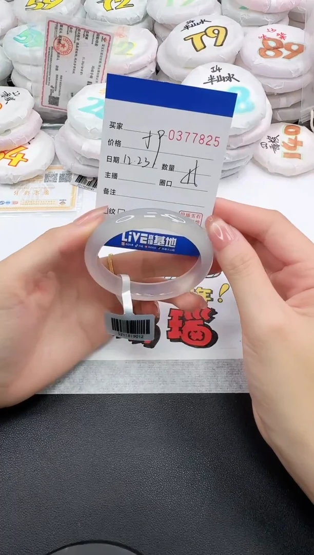 手镯玛瑙/玉髓未镶嵌7825