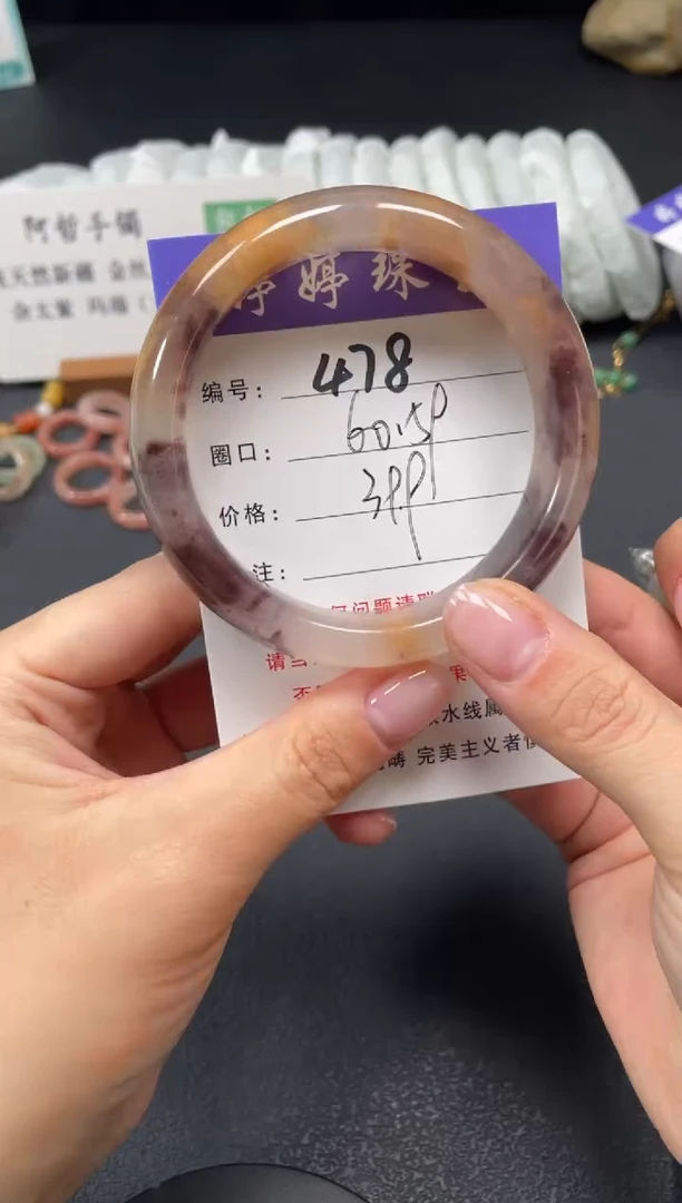 未镶嵌手镯石英质玉60