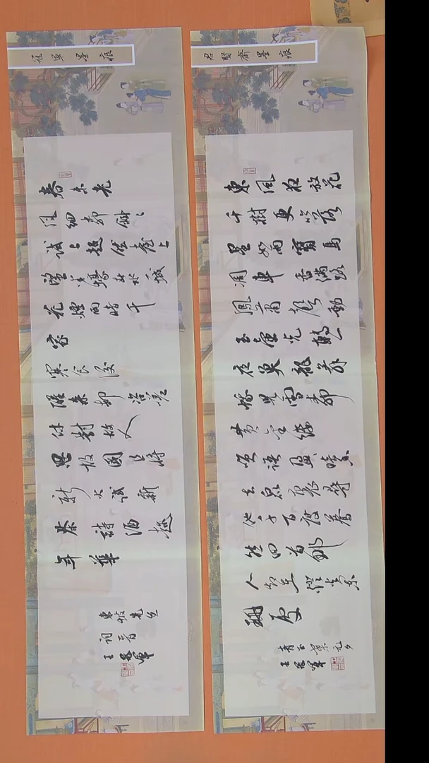 书法王老师精美隶书138*34