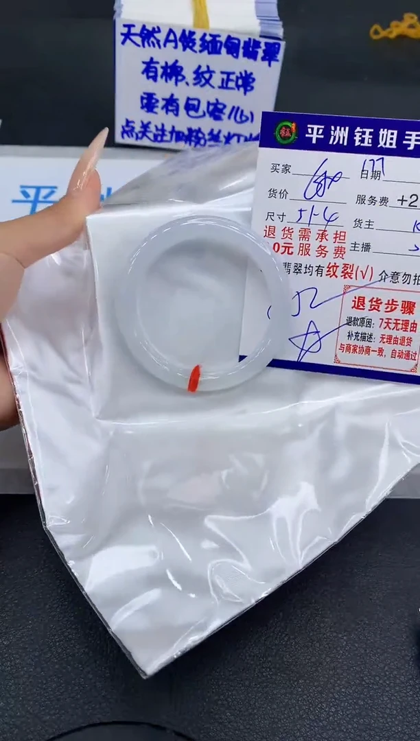 未镶嵌手镯翡翠11111111111