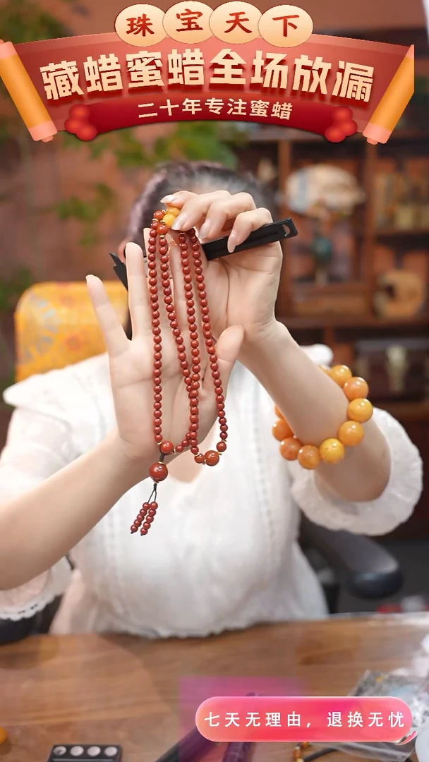 未镶嵌颈饰蜜蜡天然蜜蜡珠宝奇石全部保真