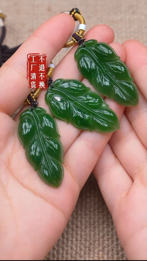 未镶嵌和田玉挂件9【不退不换】多样性发其一微矿点