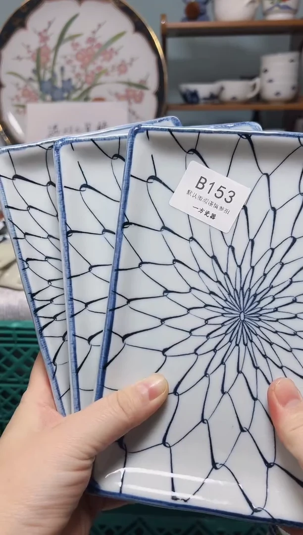 【闪购商品】默认微瑕 介意勿拍