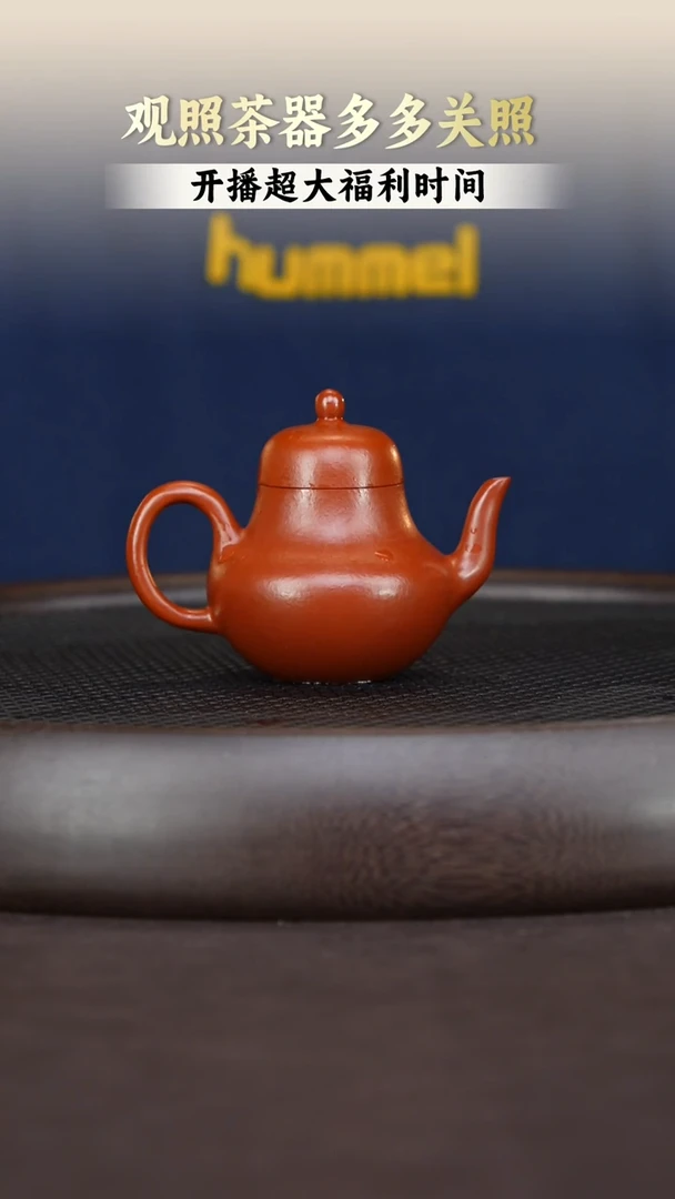 茶壶紫砂紫砂茶壶