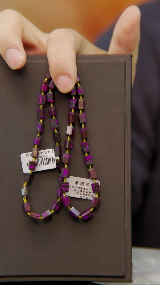 苏纪石（舒俱来）未镶嵌项链31号丝绒项链