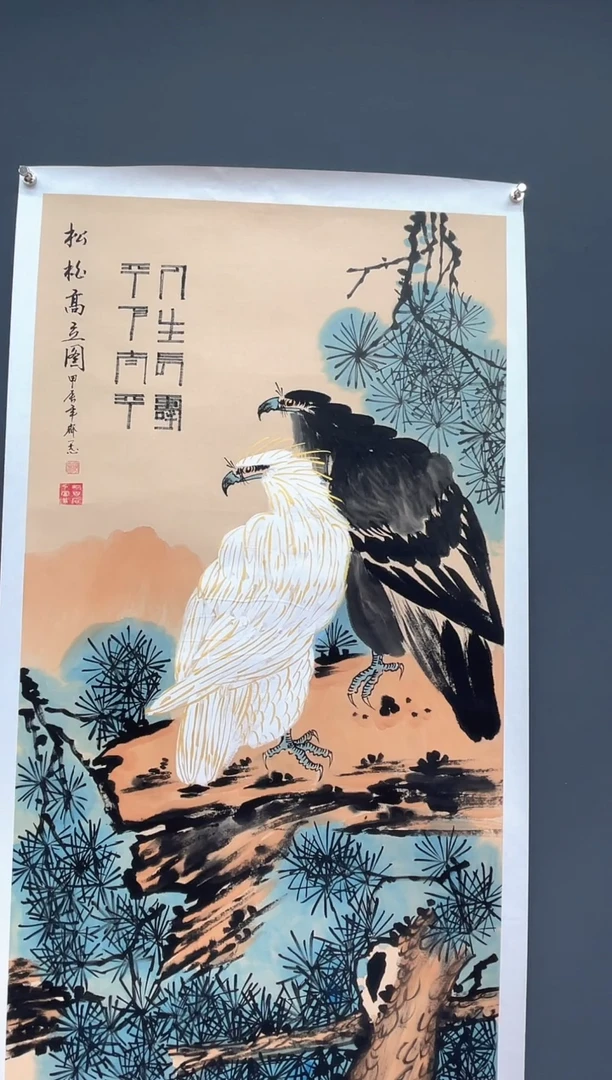 国画松柏高立图-齐一志老师作品