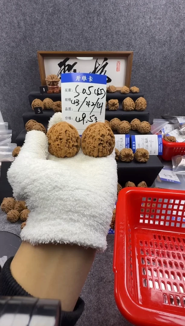 把件文玩核桃S05 43尺/49.5g 高克重