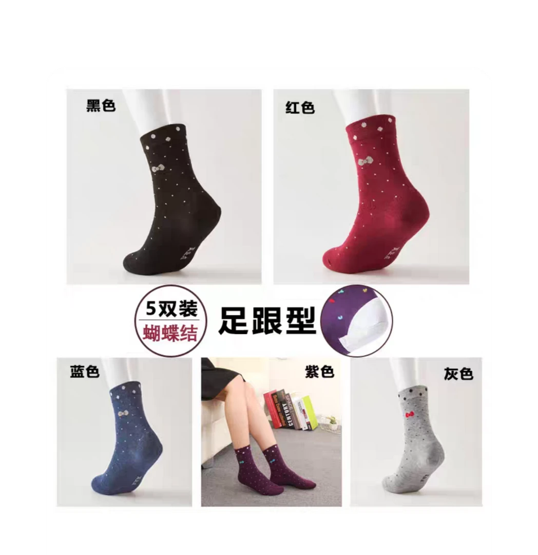 防裂脚后跟纯棉干裂袜子女士秋冬防足裂加厚袜足脚跟厚款中筒保湿