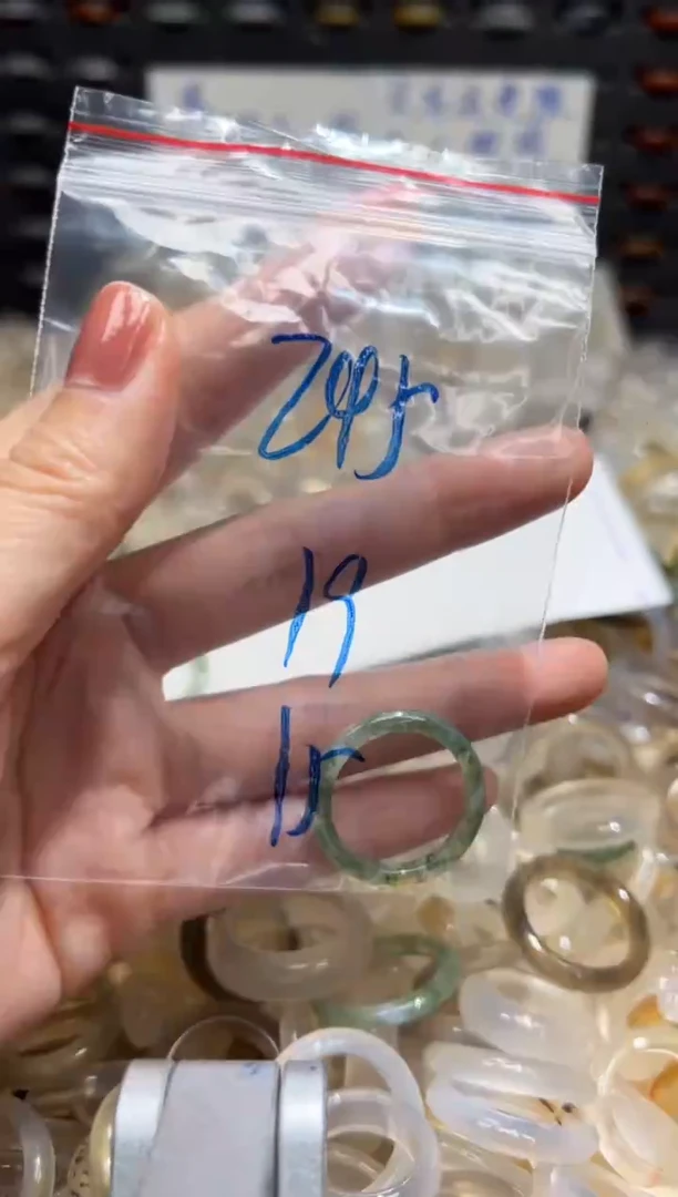 未镶嵌戒指玛瑙/玉髓245