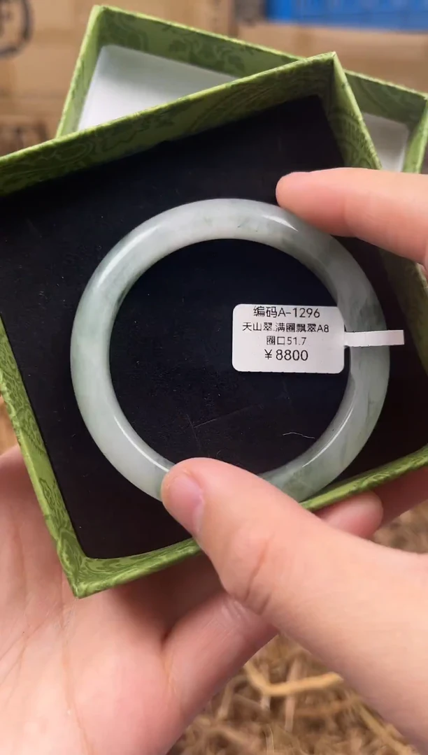 未镶嵌手镯石英质玉编码A1296