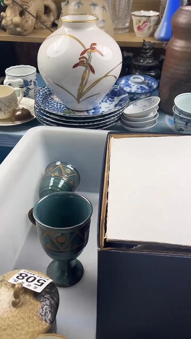 瓷片【**】英歌瓷器满19.9包邮