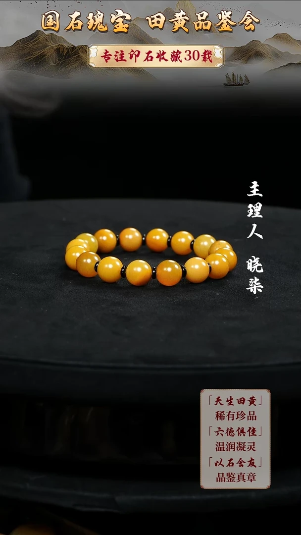 寿山石印石晨**光111