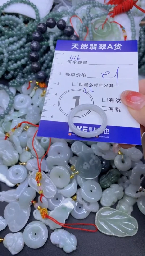 颈饰未镶嵌翡翠天然翡翠A货批量多样性发一件