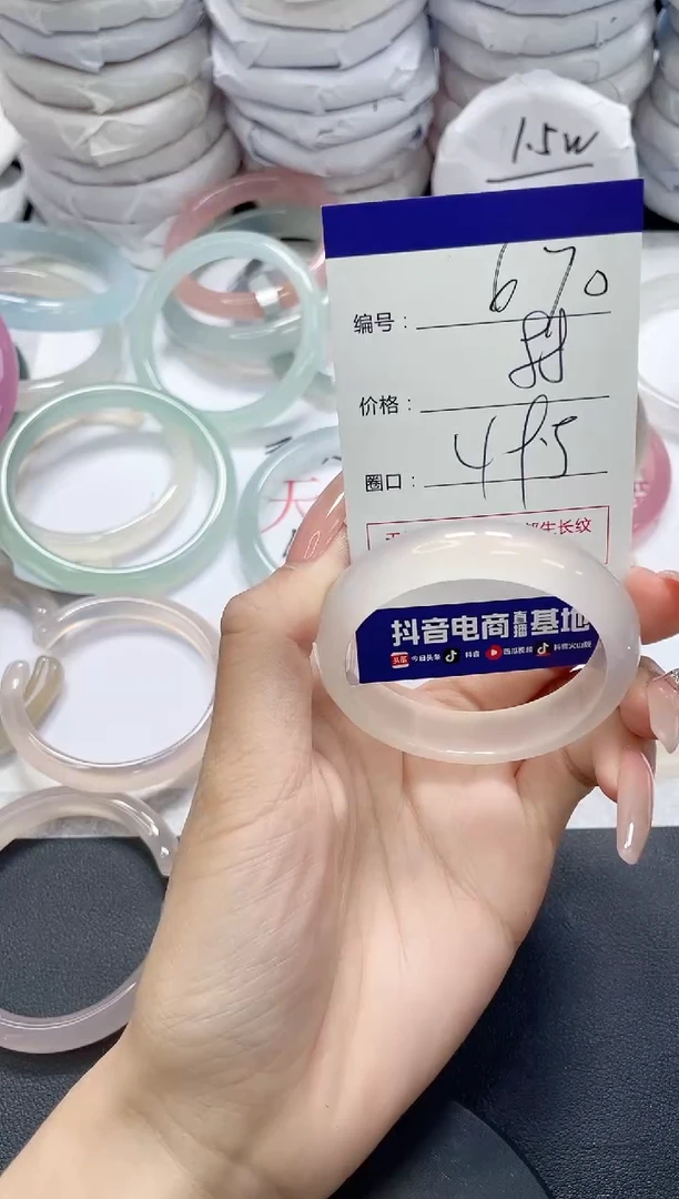 未镶嵌手镯玛瑙/玉髓670
