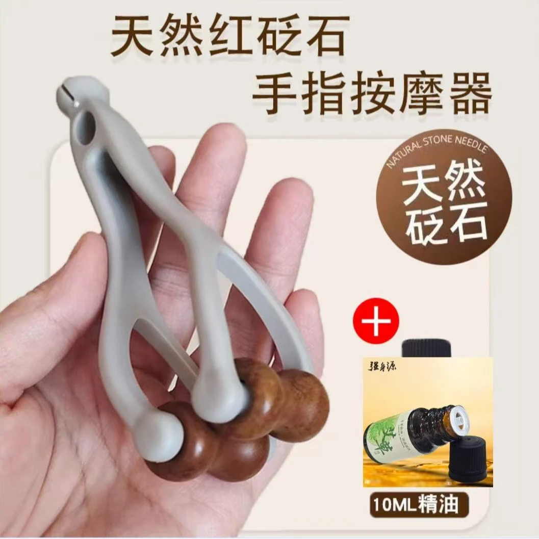 手部按摩器手部关节经络按摩手动修长手指疏通穴位砭石手部按摩器