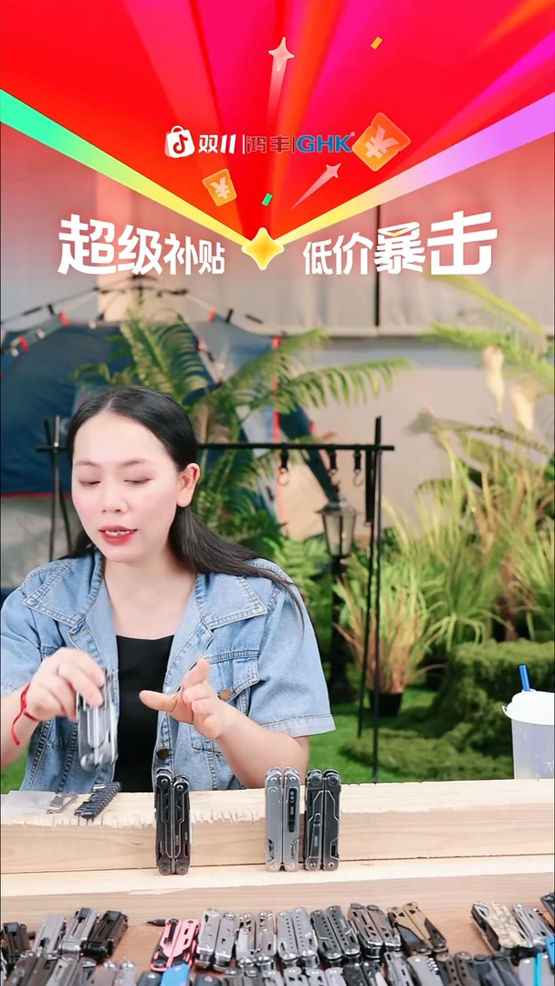 1号链接惊雷2大马石洗+鞘10个赠品