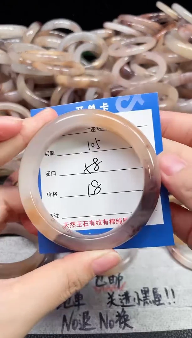 未镶嵌石英质玉手镯105