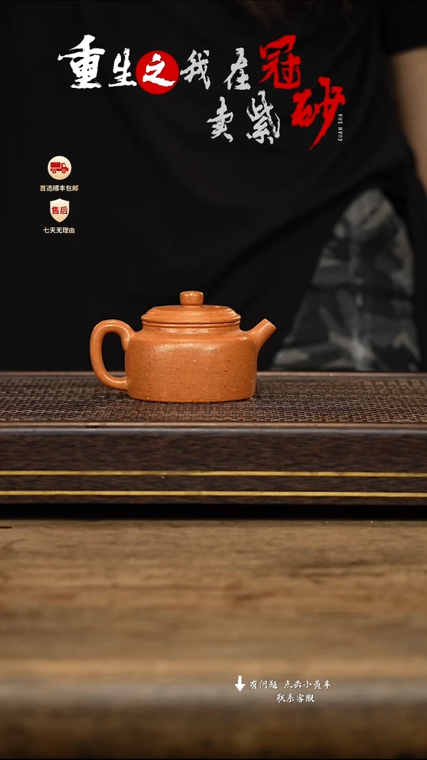 茶壶紫砂冠砂茶器49