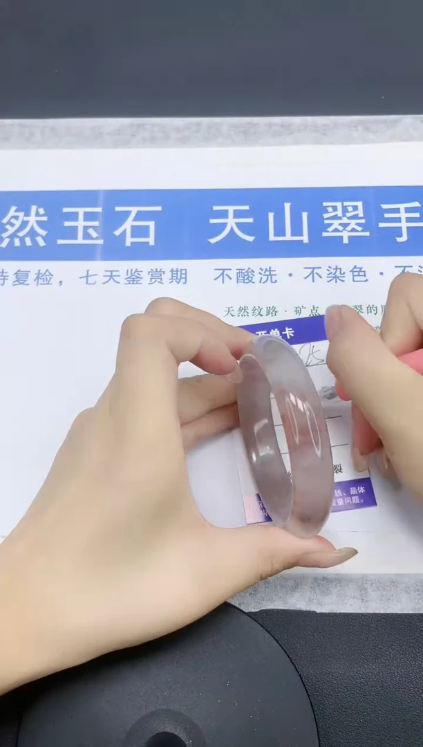 石英质玉手镯未镶嵌多样性发货-25-58/9