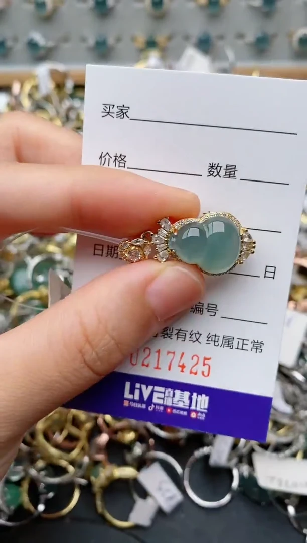 银S925镶嵌戒指翡翠.