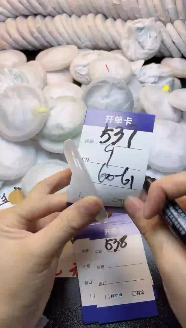 手镯玛瑙/玉髓未镶嵌537