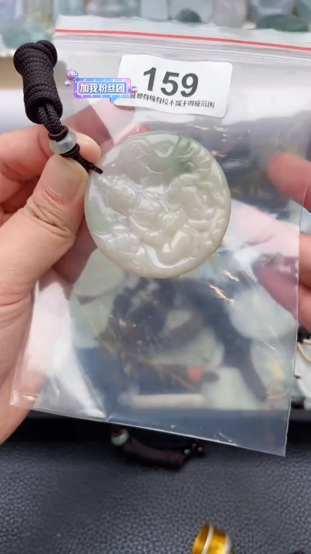 颈饰未镶嵌翡翠天然缅甸翡翠A货159