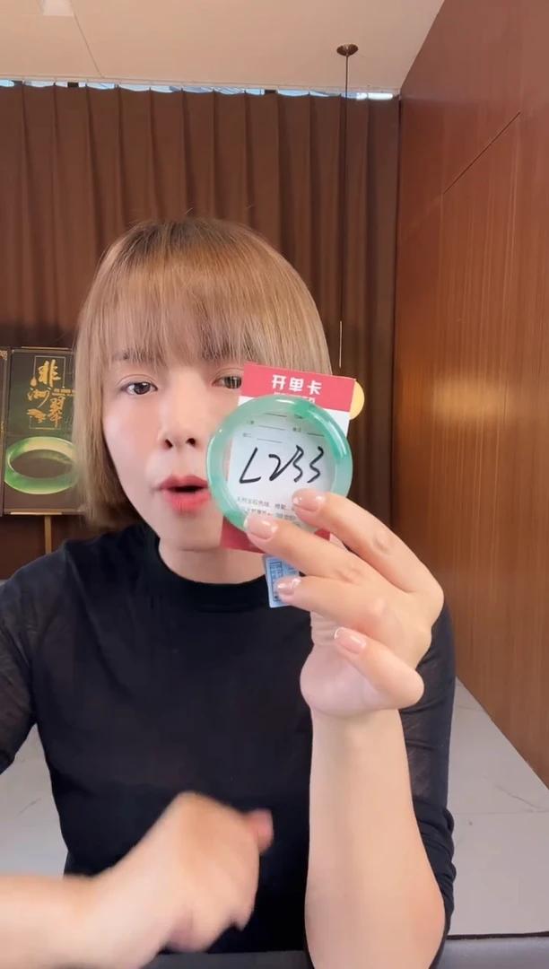 石英质玉手镯未镶嵌非洲翠