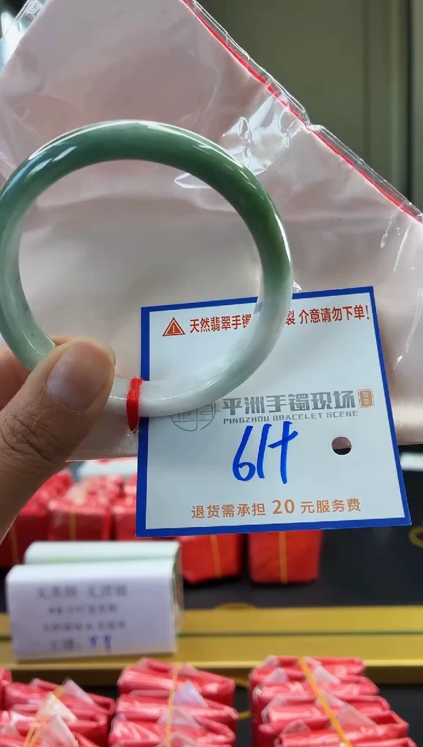 未镶嵌手镯翡翠111111111111111111