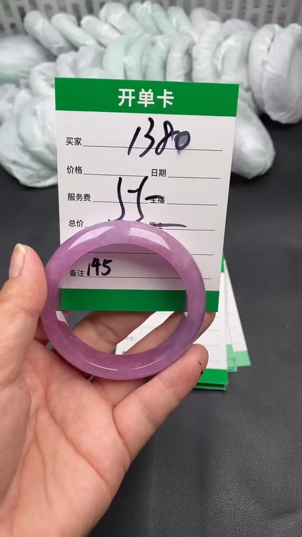 翠生源手镯吊坠手链145