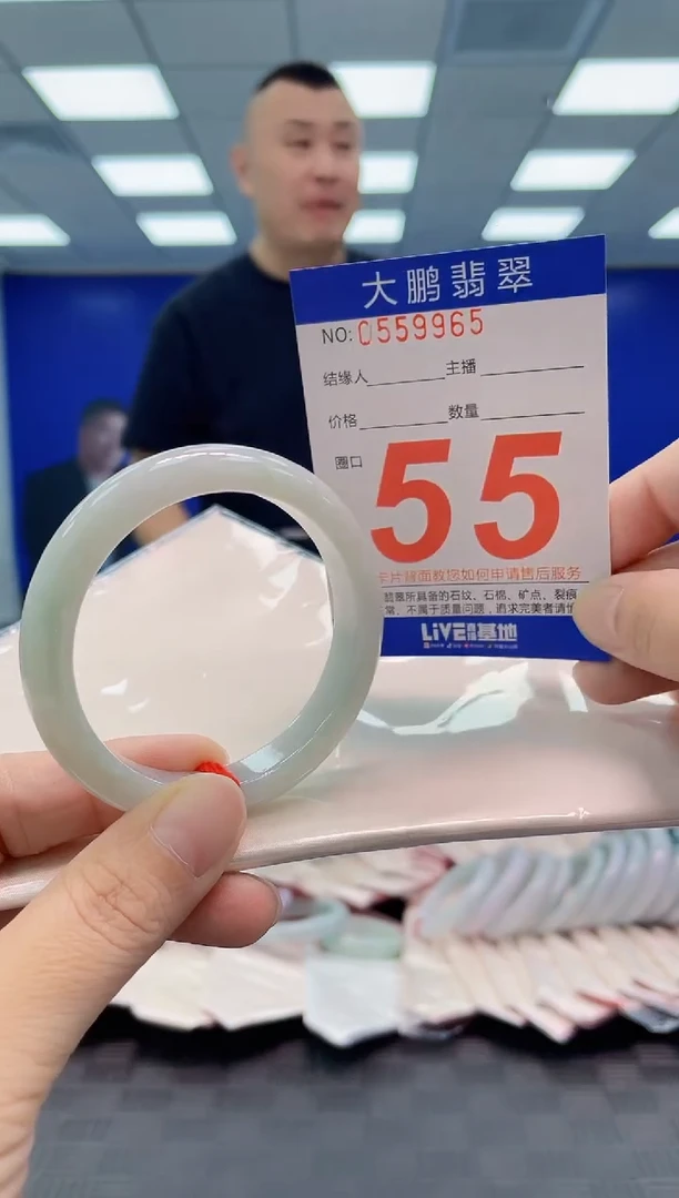翡翠手镯未镶嵌AAAAAAAAAA