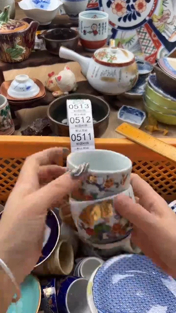 507默认微瑕，满20元包邮