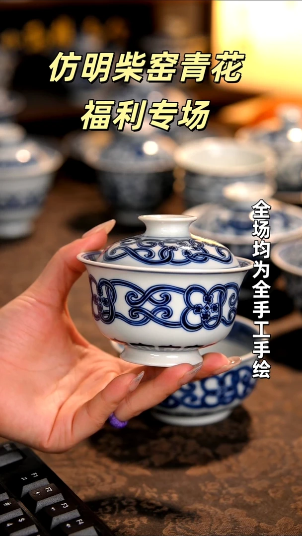 景德镇全手工手绘柴窑茶器福利