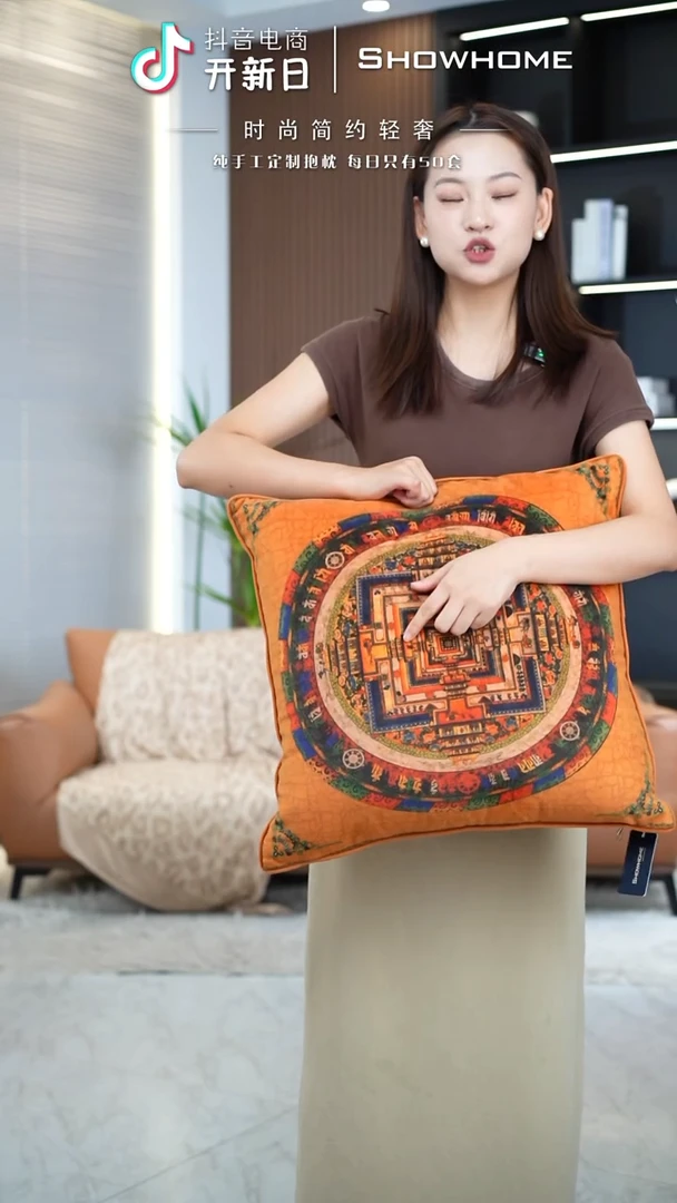 唐卡橘色50X50带芯
