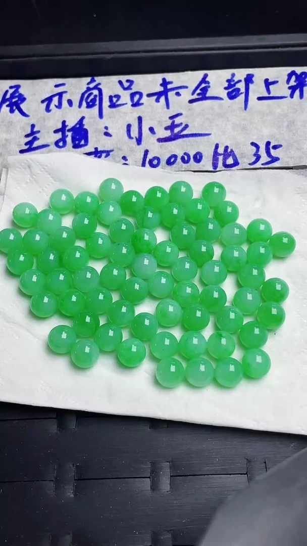 未镶嵌定制翡翠直播间链接