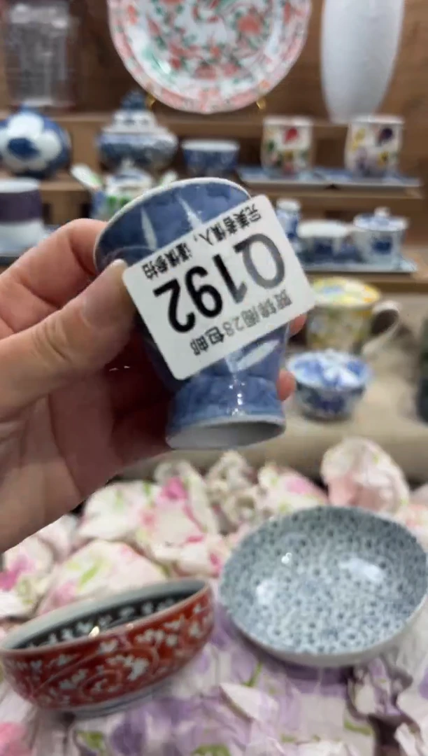瓷片黑**✨      Q192