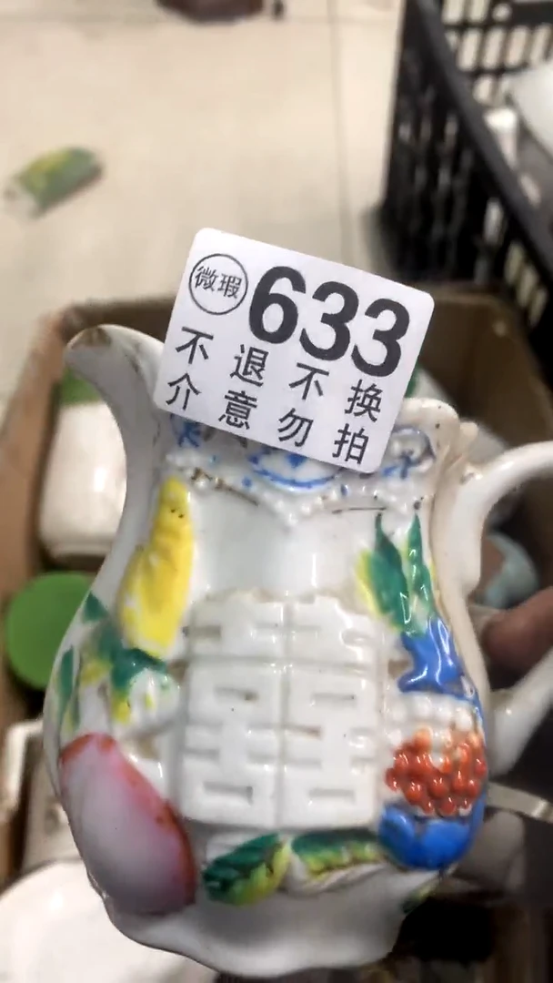 陶瓷太****计摆件摆件摆件