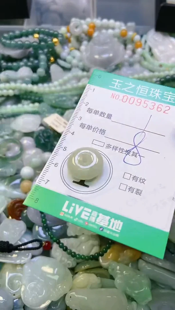 翡翠未镶嵌颈饰闪购0095362