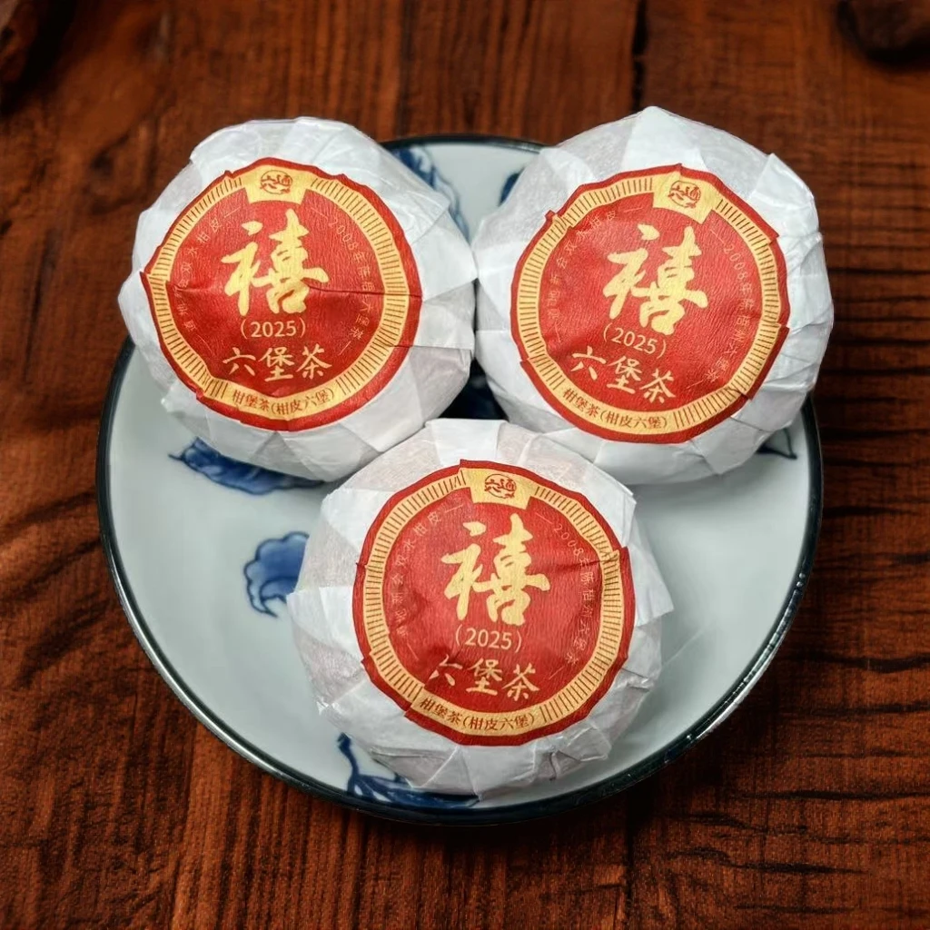 （3颗）【禧】陈年六堡柑 2008年六堡茶 2025年新会柑皮 约90克