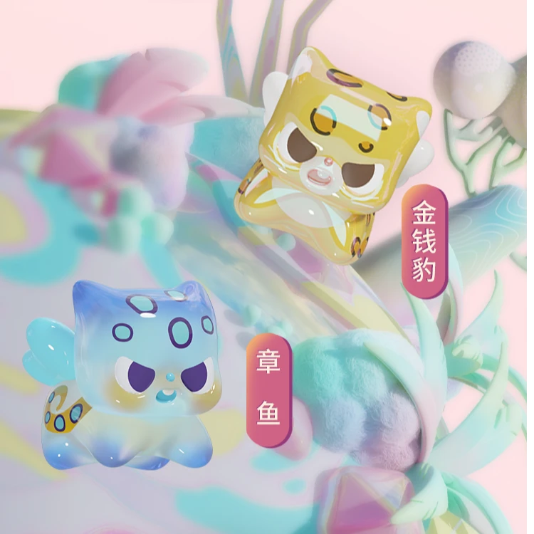 【拆袋】pitty转盘大乱斗萌兽出没萌粒潮玩盲袋