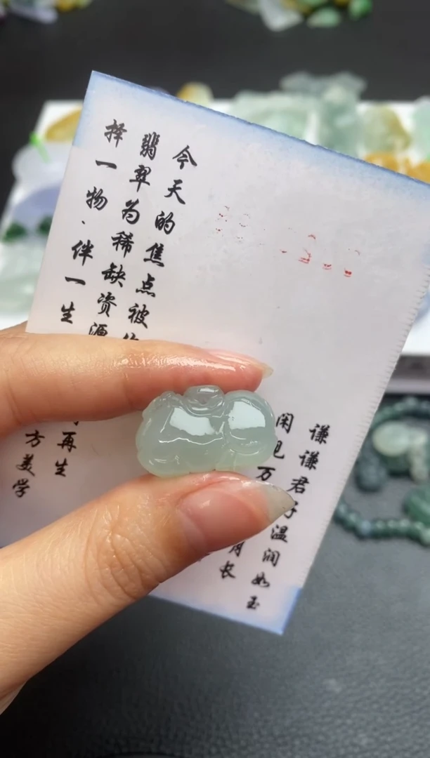 未镶嵌定制翡翠翡翠毛货~
