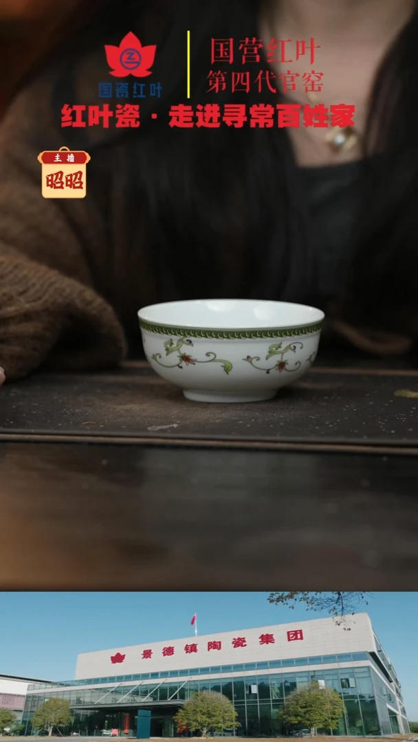 陶瓷4个微瑕海浪4.5英寸碗