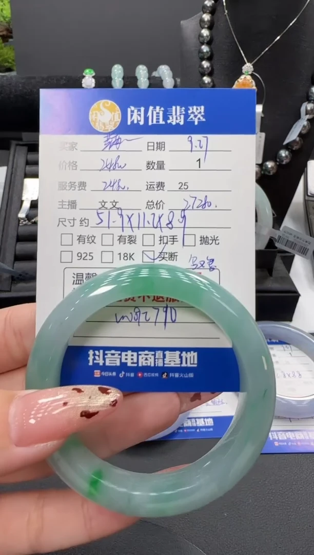 未镶嵌手镯翡翠满***你翡翠手镯