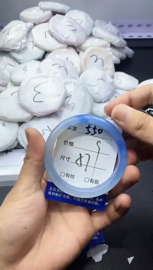 玛瑙/玉髓手镯未镶嵌550