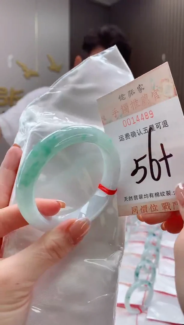 未镶嵌手镯翡翠天然缅甸A货翡翠